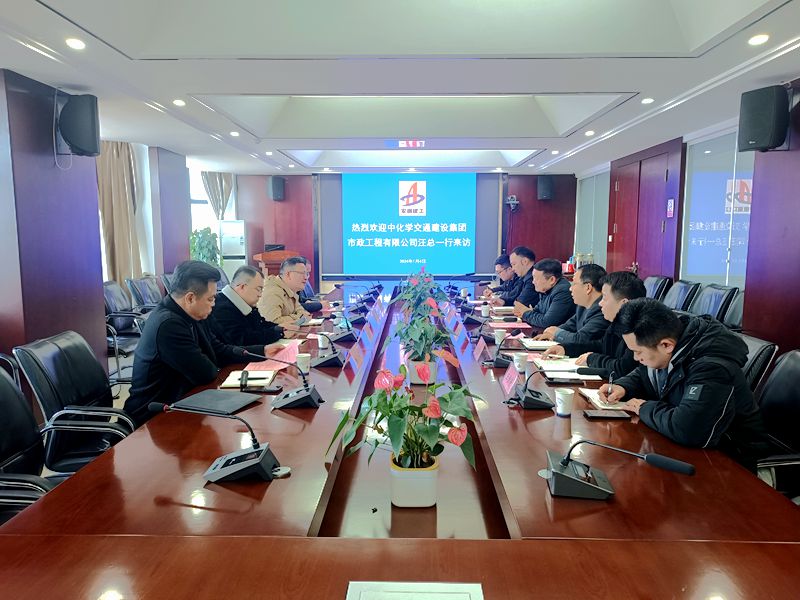 中化學(xué).jpg