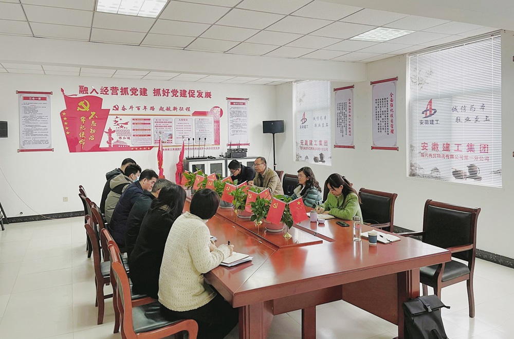 會(huì)議圖.jpg