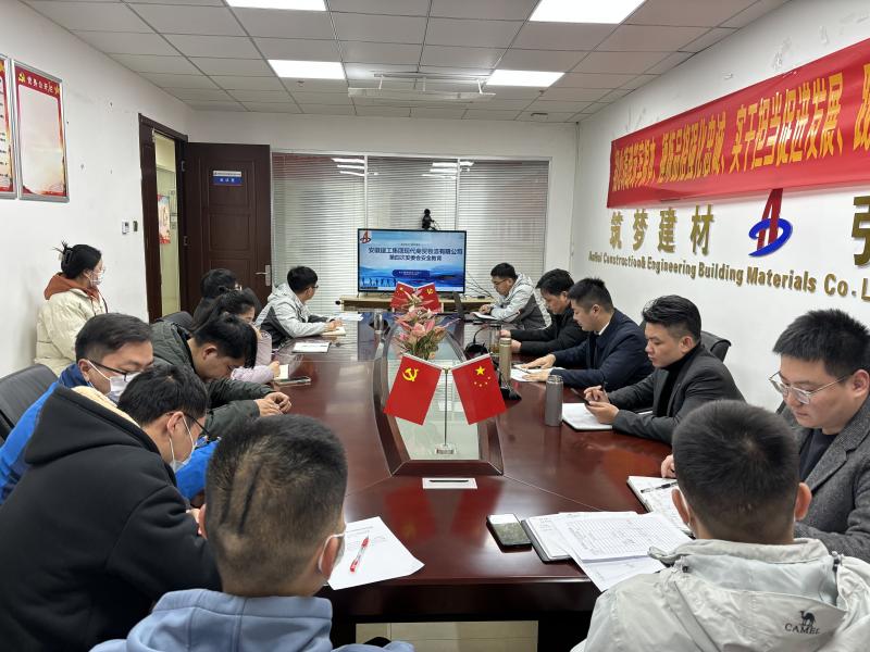 會議照片.jpg