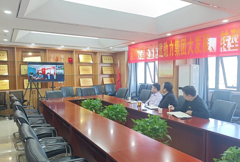 照片1-營銷分公司與中鋼網(wǎng)舉行線上洽談.jpg