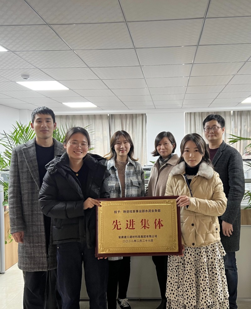 物資結(jié)算事業(yè)部-水泥事業(yè)部_副本.jpg