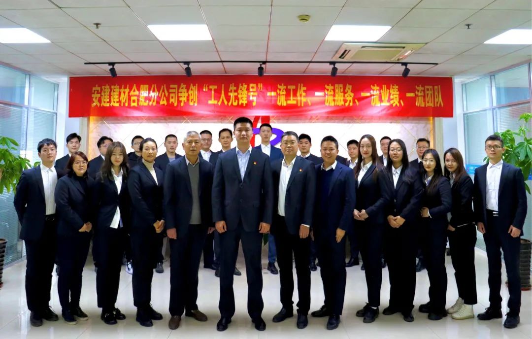 身邊的榜樣合肥分公司.jpg